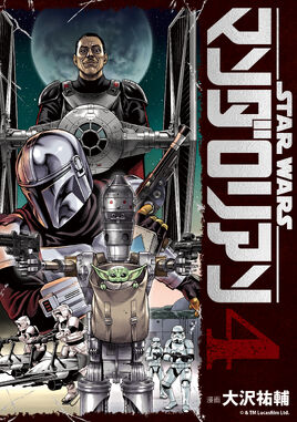 The Mandalorian Tome 4