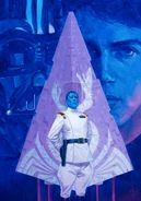 Couverture alternative sans texte de E.M. Gist