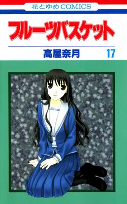 花島咲 ギャラリー Fruits Basket Wiki Fandom