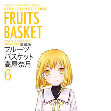 相馬キサ ギャラリー Fruits Basket Wiki Fandom