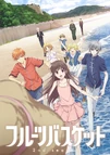 フルーツバスケット 2nd season.jpg (286キロバイト)