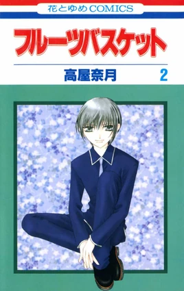 元の