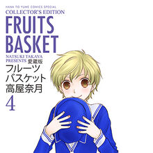 相馬もみじ ギャラリー Fruits Basket Wiki Fandom 相馬もみじ ギャラリー Fruits Basket Wiki Fandom
