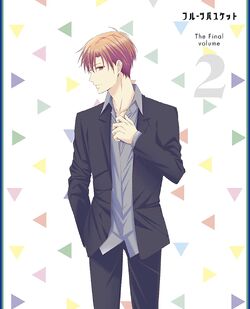 フルーツバスケット 19 アニメ Fruits Basket Wiki Fandom フルーツバスケット 19 アニメ Fruits Basket Wiki Fandom