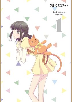 フルーツバスケット 19 アニメ Fruits Basket Wiki Fandom フルーツバスケット 19 アニメ Fruits Basket Wiki Fandom