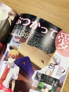 PASH! August 2020