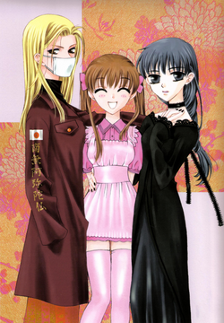 Fruits Basket Furuba Cast Poster Yuki Kyo Tohru Shigure Arisa Saki Edi – A  Birthday Place