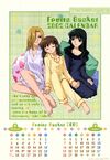 Fruits Basket 2002 Calendar - Arisa, Tohru and Saki