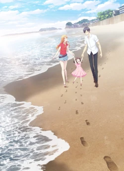 Fruits Basket -prelude- visual 2