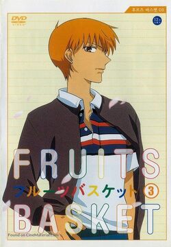 Fruit Basket 2001 DVD Cover [ESP] by roxa1314 on DeviantArt