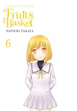 Hatsuharu Sohma, Wiki Fruits Basket
