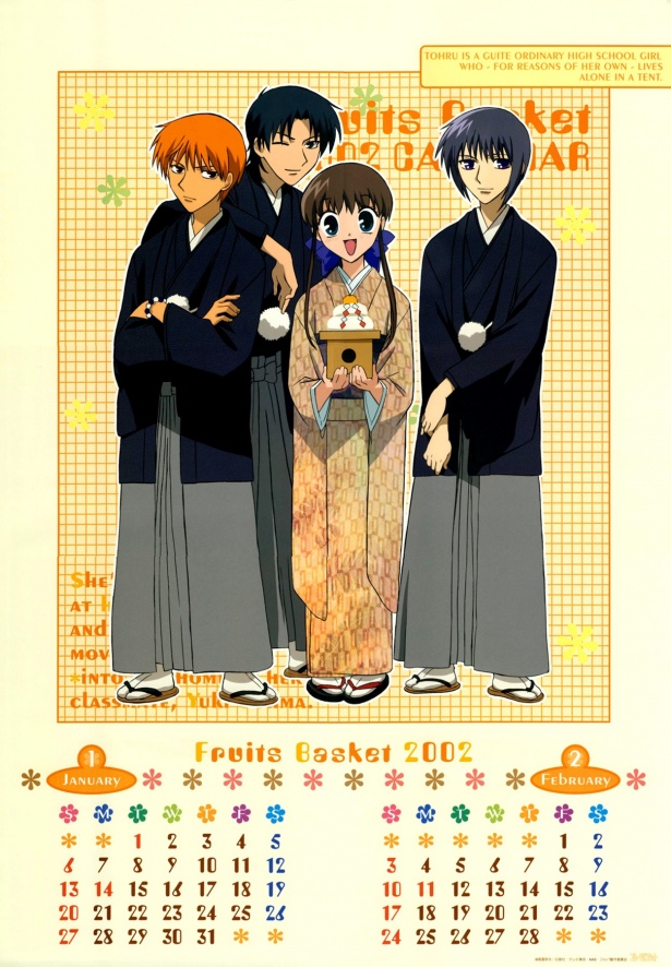 Fruits Basket 2002 Calendar Fruits Basket Wiki Fandom