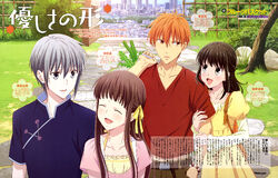 Funimation Reveals Cast and Details for 2019's Fruits Basket Adaptation -  GameRevolution