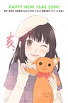 Happy New Year.jpg (333 KB) Happy New Year 2019