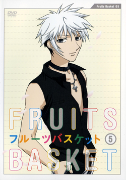 Fruit Basket 2001 DVD Cover [ESP] by roxa1314 on DeviantArt