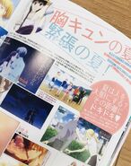 PASH! July 2020 (1).jpg (411 KB) PASH! July 2020