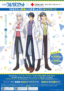 Red Cross Blood Center Collaboration - Ayame, Hatori and Shigure