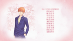 Fruits Basket S3 ED (11)