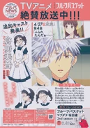 Fruits Basket S2 EP 4 Announcement.jpg (186 KB) Hana to Yume 10/11 Merged Edition 2020