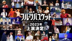 Freshest News: Fruits Basket another sequel, La Corda stageplay cast and  more!