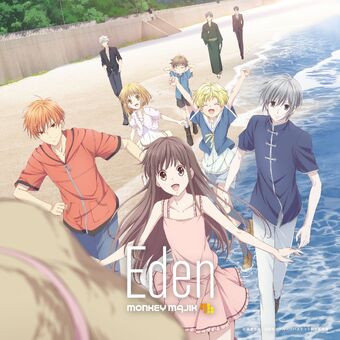basket eden