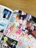 PASH! September 2020