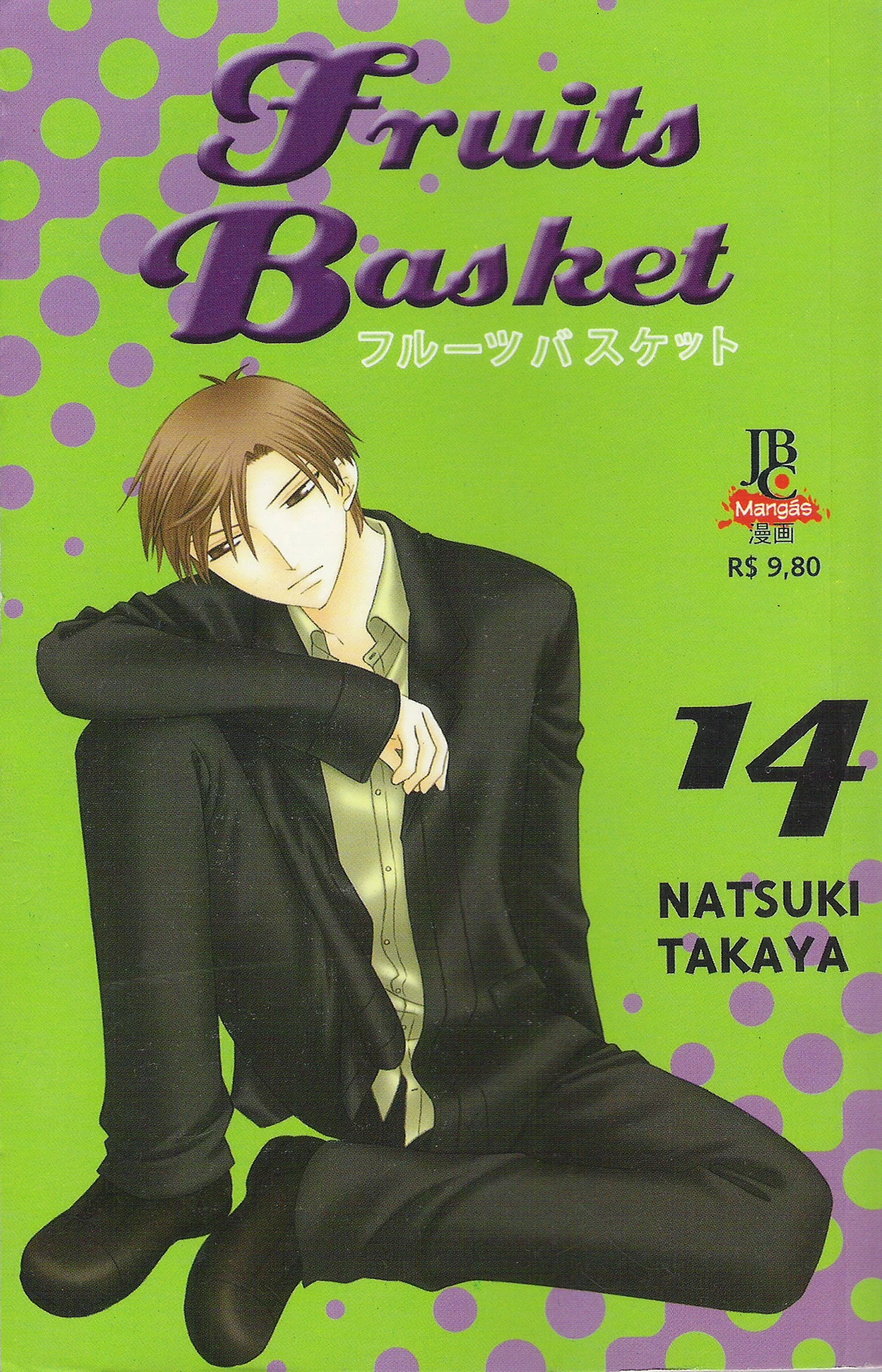 Volume 14 Wiki Fruits Basket Fandom