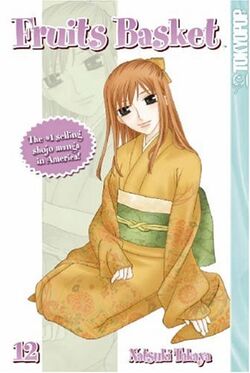 Ritsu Sohma, Wiki Fruits Basket