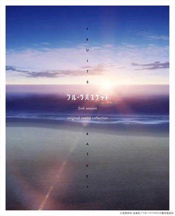Fruits Basket 2nd Season Original Sound Collection Fruits Basket Wiki Fandom