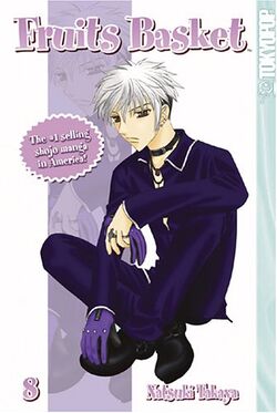 Hatsuharu Sohma, Wiki Fruits Basket