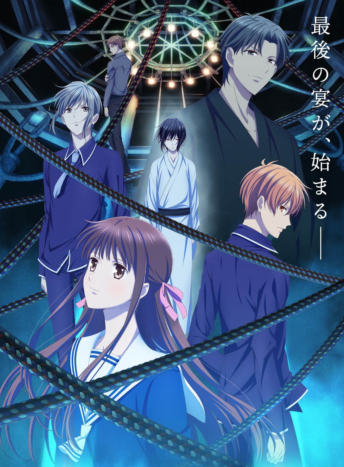 Fruits Basket 19 Anime Fruits Basket Wiki Fandom