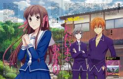 Funimation Reveals Cast and Details for 2019's Fruits Basket Adaptation -  GameRevolution