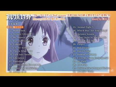 Fruits Basket 2nd Season Original Sound Collection | Fruits Basket