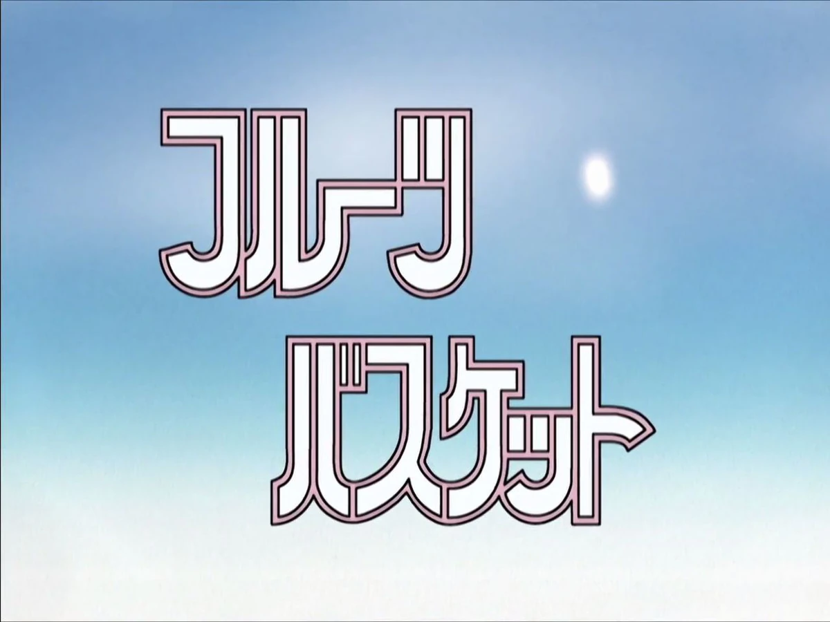 For Fruits Basket Fruits Basket Wiki Fandom