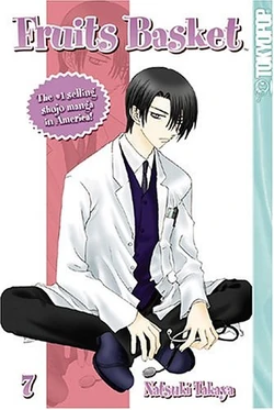 Volume 7 | Fruits Basket Wiki | Fandom