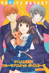 Fruits Basket Voice card by Natsuki Takaya