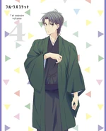 2019 Anime DVD - Vol 4.jpg (103 KB) Season 1 Volume 4