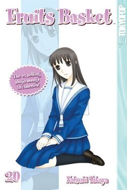 Machi Kuragi, Wiki Fruits Basket