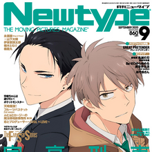 Featured image of post Fugou Keiji Balance Unlimited Manga