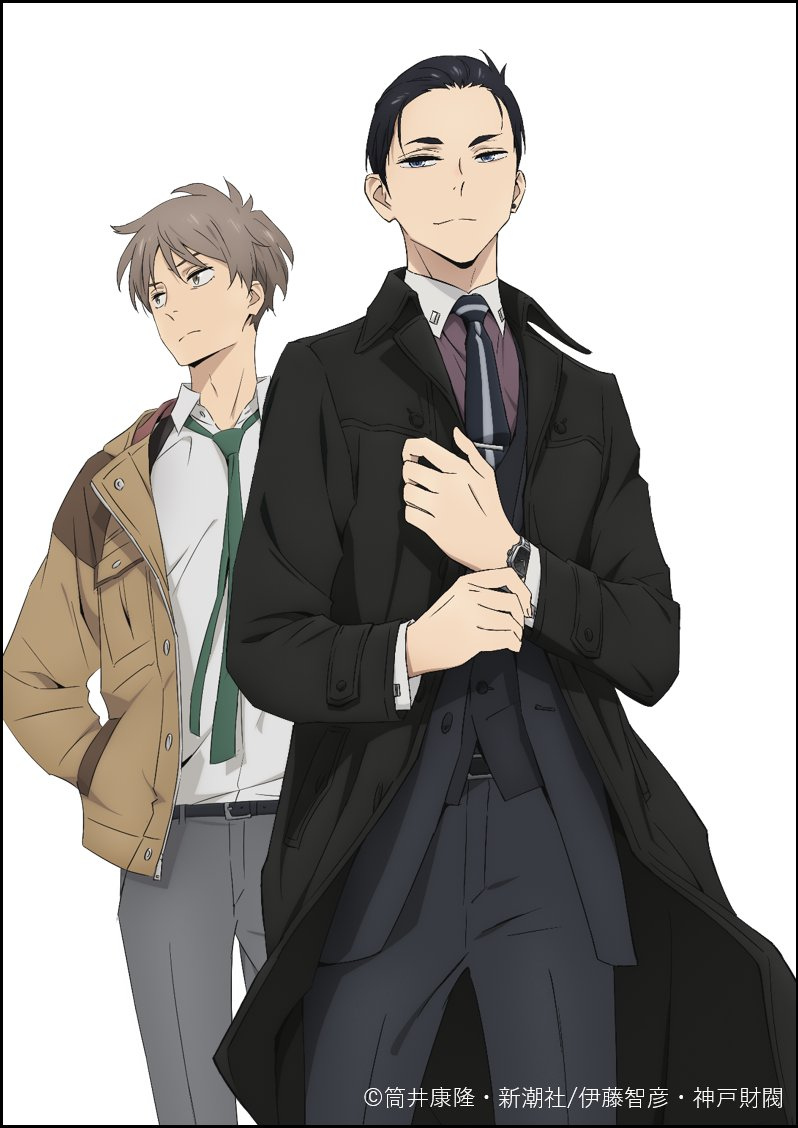 The Millionaire Detective Balance: UNLIMITED, Fugou Keiji