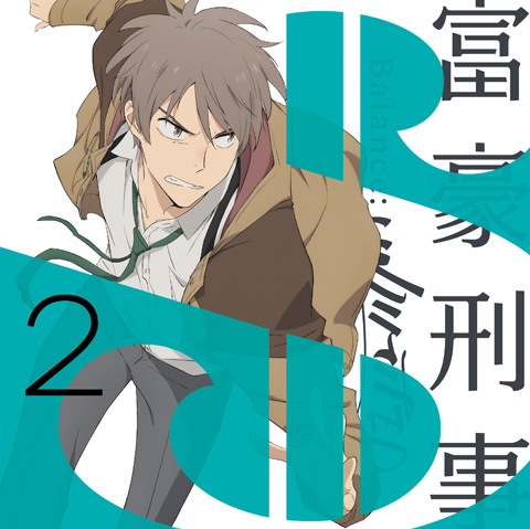 Blu Ray Dvd Volume 2 Fugou Keiji Balance Unlimited Wiki Fandom