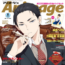 Fugou Keiji Balance Unlimited Fugou Keiji Balance Unlimited Wiki Fandom I like haru dibujos anime manga personajes de anime undertale dibujos parejas anime bonitas anime bonito imagenes. fugou keiji balance unlimited fugou
