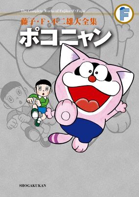 版画 peco pocon Pineco | Pokemon card #204 Lv.15 HP40 Nintendo Pokémon TCG