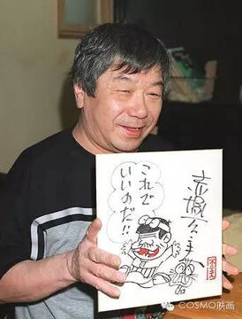 Fujio Akatsuka | Fujio Akatsuka Wiki | Fandom