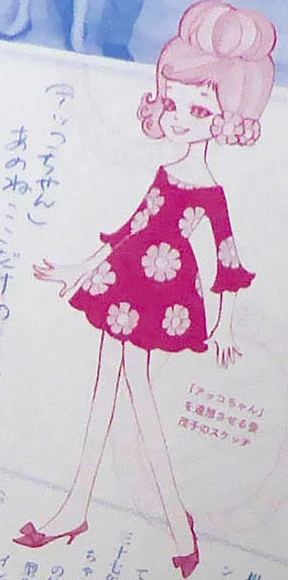 Akko-chan's Got a Secret! | Fujio Akatsuka Wiki | Fandom
