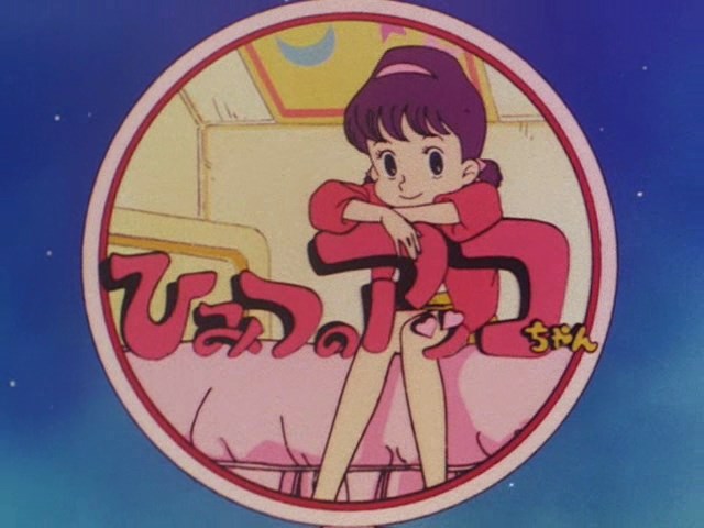 The Secrets of Akko-chan (1988 anime) | Fujio Akatsuka Wiki | Fandom