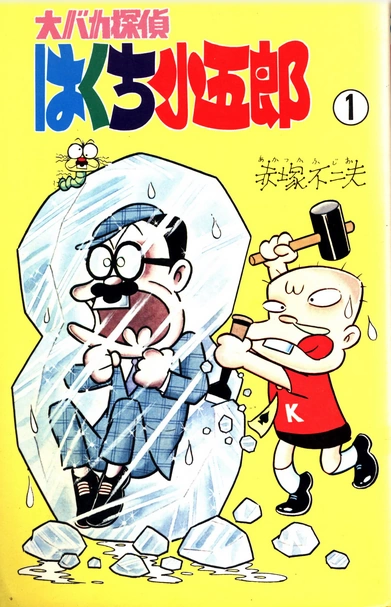 とあ プロフご一読ください。 Z/X -Zillions of enemy X- NF DramaCD23 「くれいじぃTRY