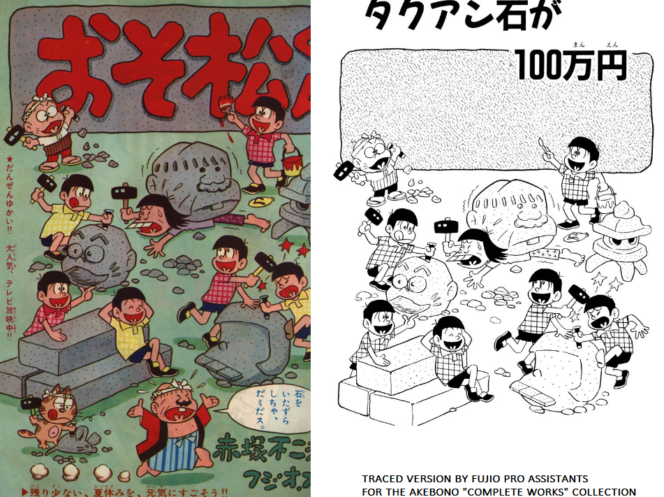 Osomatsu-kun | Fujio Akatsuka Wiki | Fandom