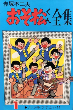 Osomatsu-kun | Fujio Akatsuka Wiki | Fandom