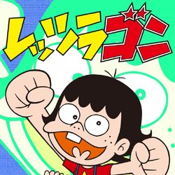 Category:Works serialized in Weekly Shonen Sunday | Fujio Akatsuka Wiki | Fandom Category:Works serialized in Weekly Shonen Sunday | Fujio Akatsuka Wiki | Fandom